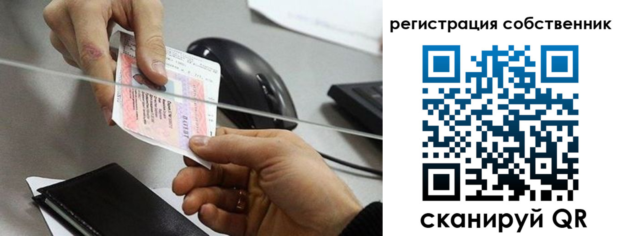 временная регистрация в квартире в Острогожске