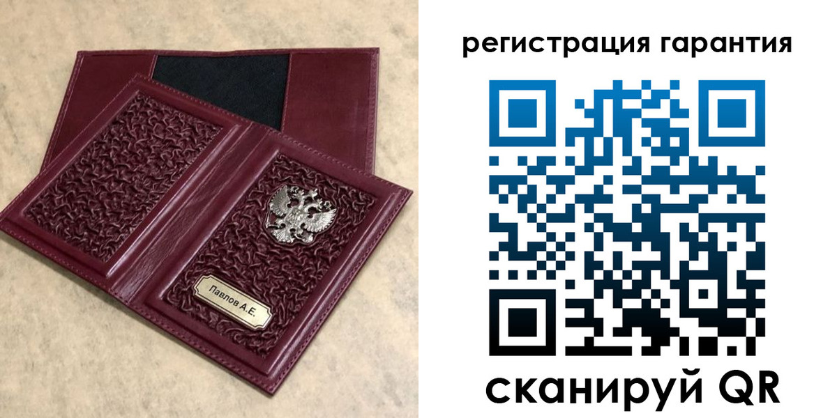 прописка для кредита в Острогожске
