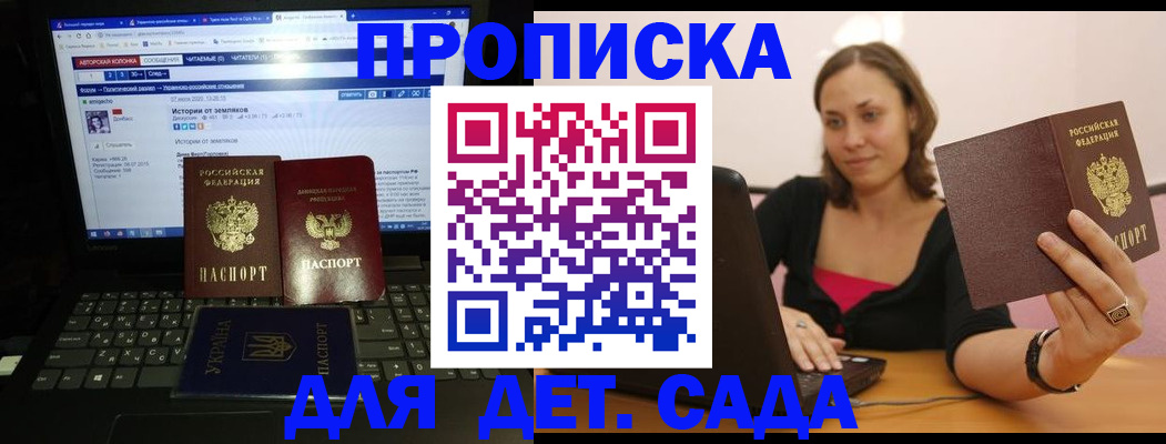 временная регистрация надежно в Острогожске